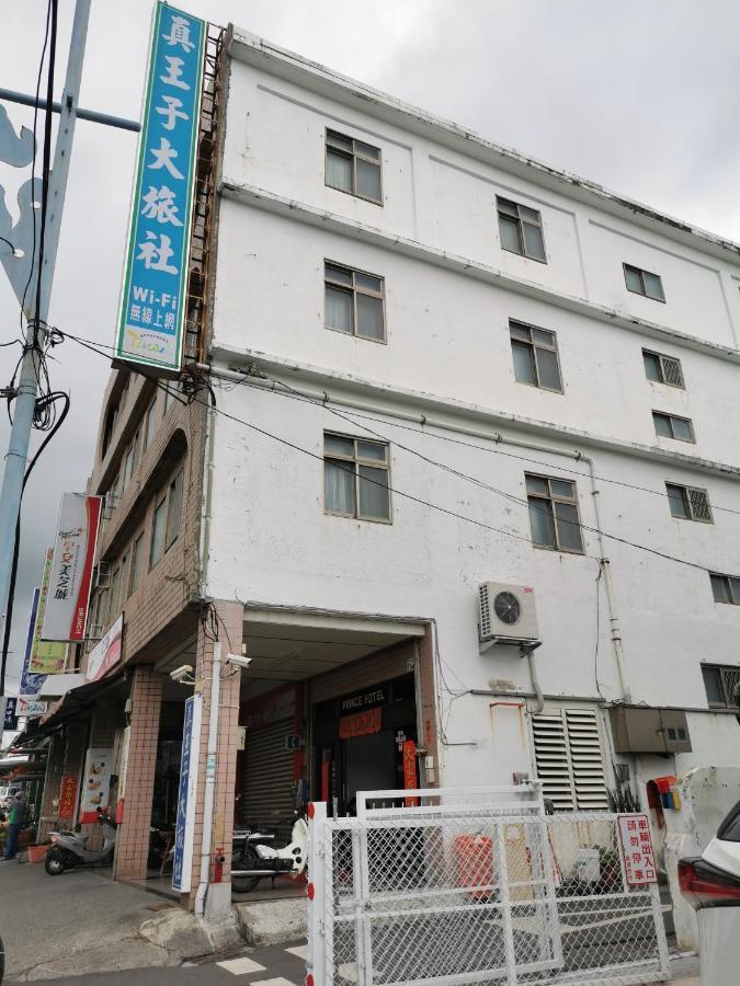Zhen Wang Zi Hotel เฉิงกง ภายนอก รูปภาพ